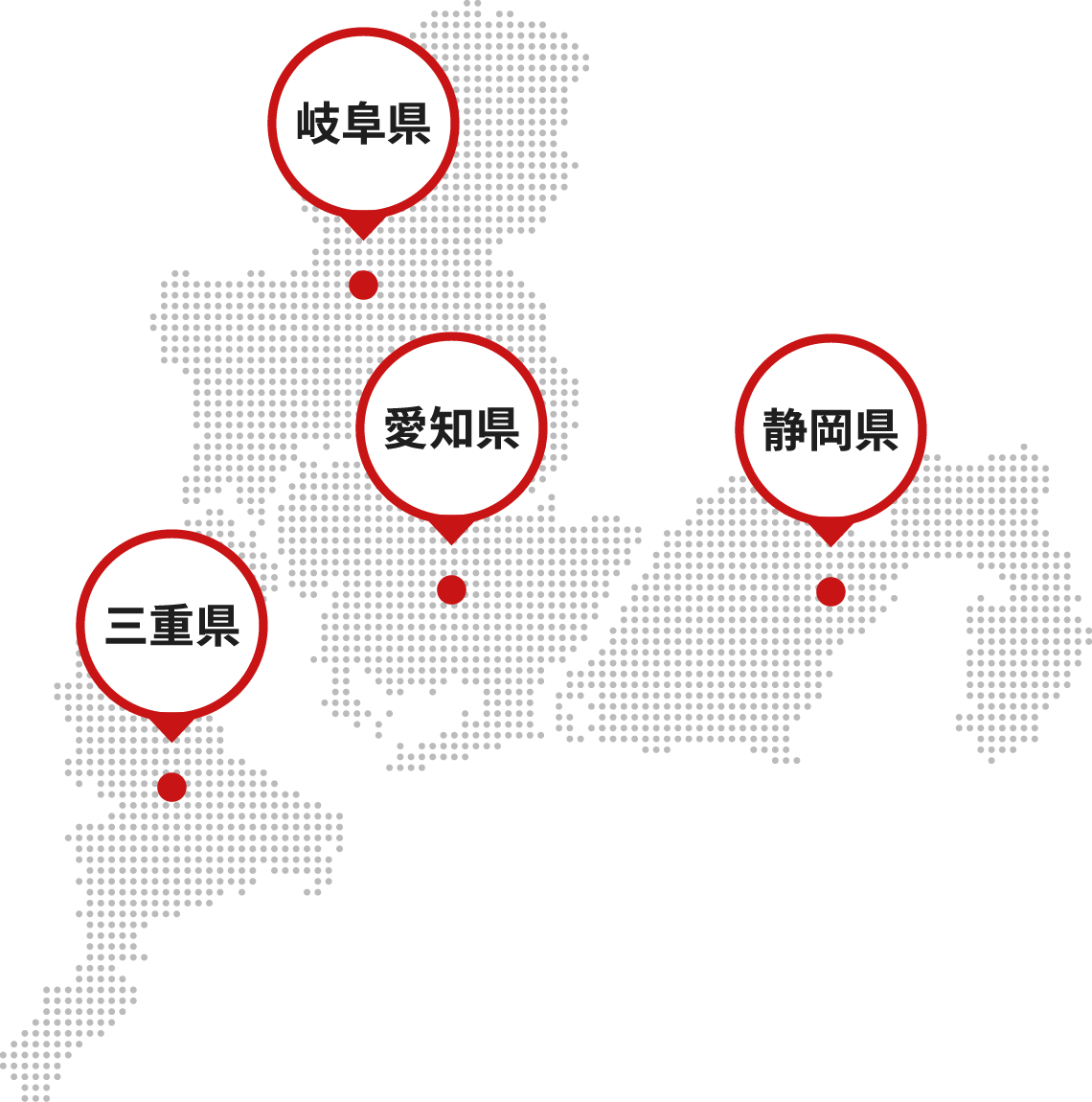 工事対応エリア